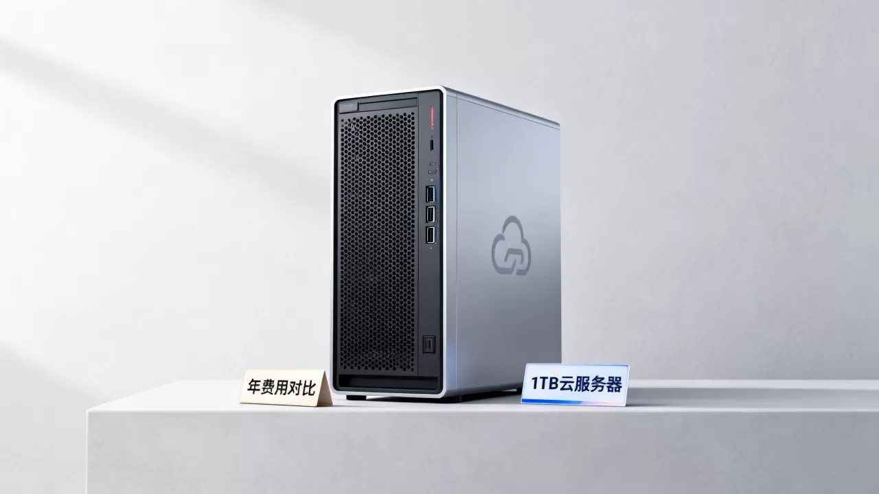 1TB云服务器一年多少钱,哪个云服务商便宜 1TB云服务器一年多少钱,哪个云服务商便宜