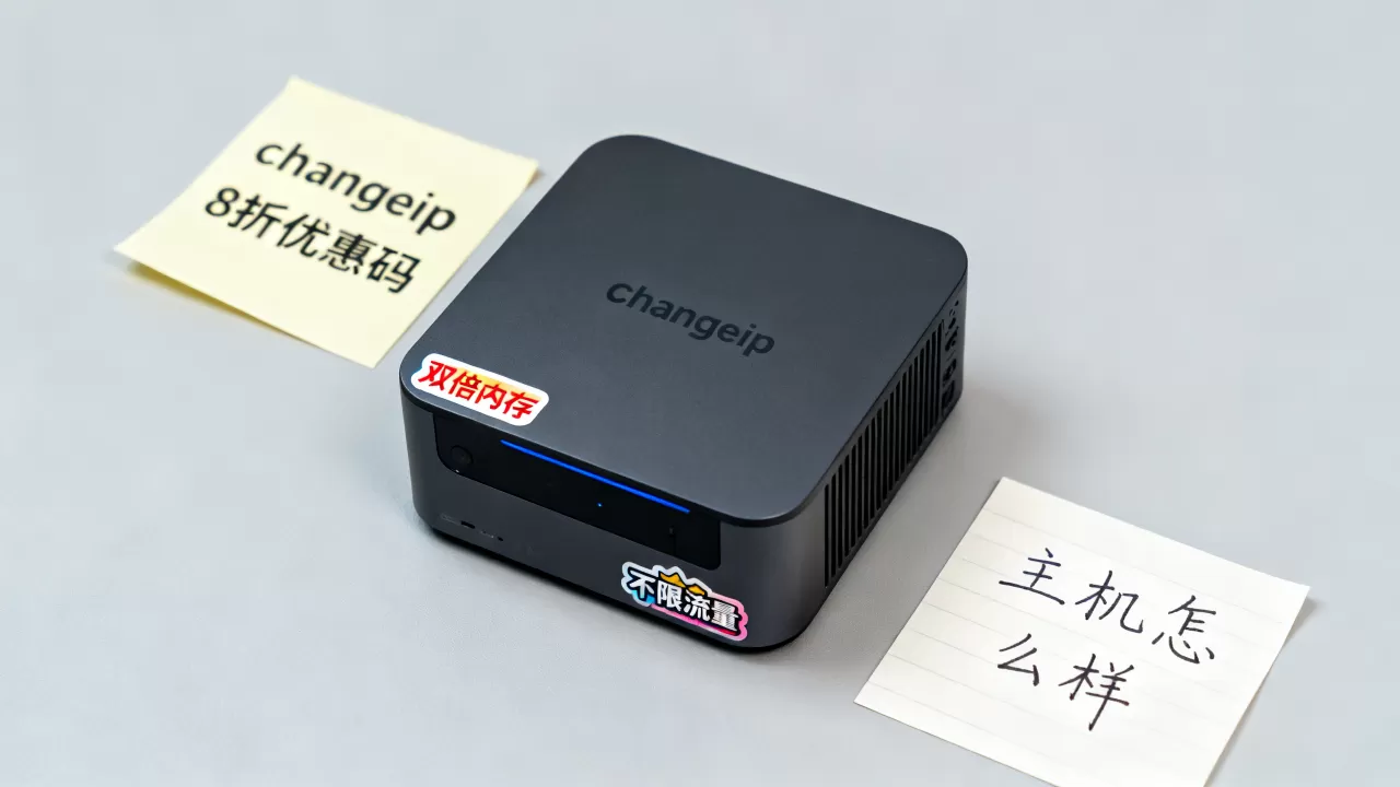 changeip 8折优惠码双倍内存不限流量吗,主机怎么样 changeip 8折优惠码双倍内存不限流量吗,主机怎么样