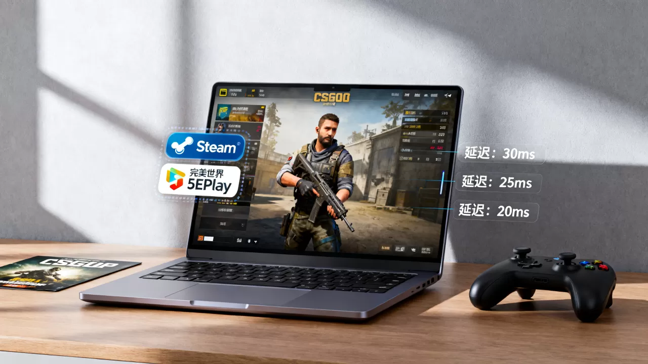 CSGO各平台服务器有哪些区别,哪个平台服务器延迟低更稳定? CSGO各平台服务器有哪些区别,哪个平台服务器延迟低更稳定?