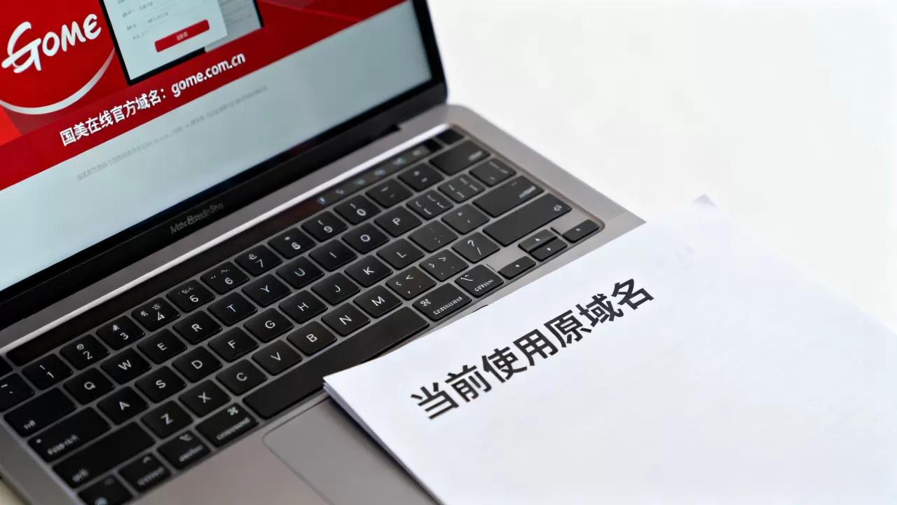 国美在线官方域名是什么,现在还使用原域名吗 国美在线官方域名是什么,现在还使用原域名吗