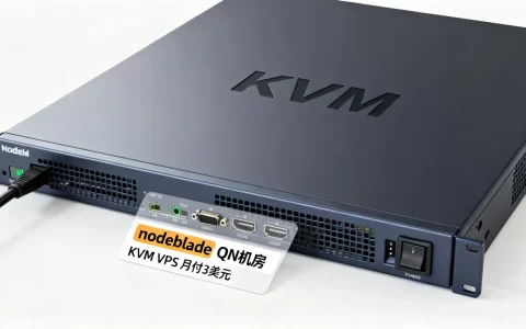 nodeblade的QN机房KVM VPS月付3美元是真的吗，便宜VPS哪家好