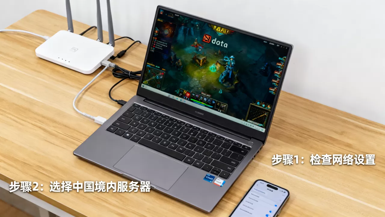 dota2服务器如何设置成中国境内,延迟高怎么办? dota2服务器如何设置成中国境内,延迟高怎么办?