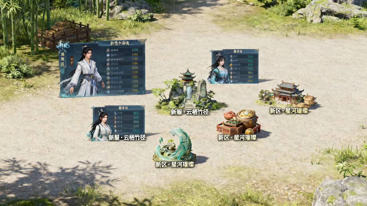 新倩女新服有哪些服务器?,倩女幽魂新区推荐哪个? 新倩女新服有哪些服务器?,倩女幽魂新区推荐哪个?