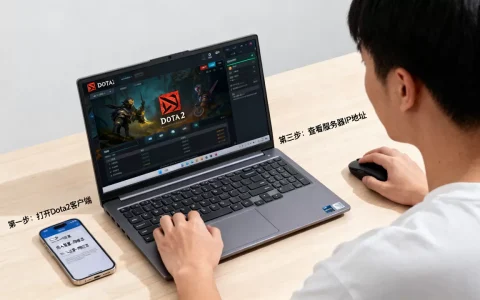 dota2怎么查自己的服务器ip地址，具体操作步骤是什么