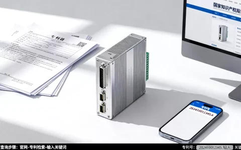 串口服务器专利有哪些最新进展，怎么查询专利信息？
