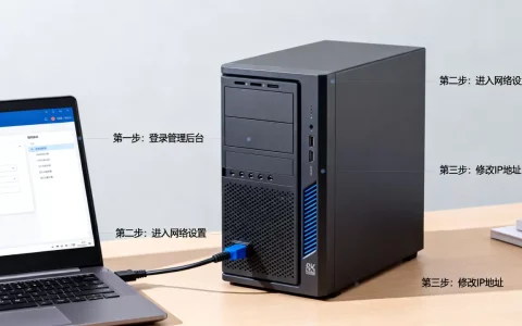 简米云轻量应用服务器如何更换IP？，更换IP详细方法