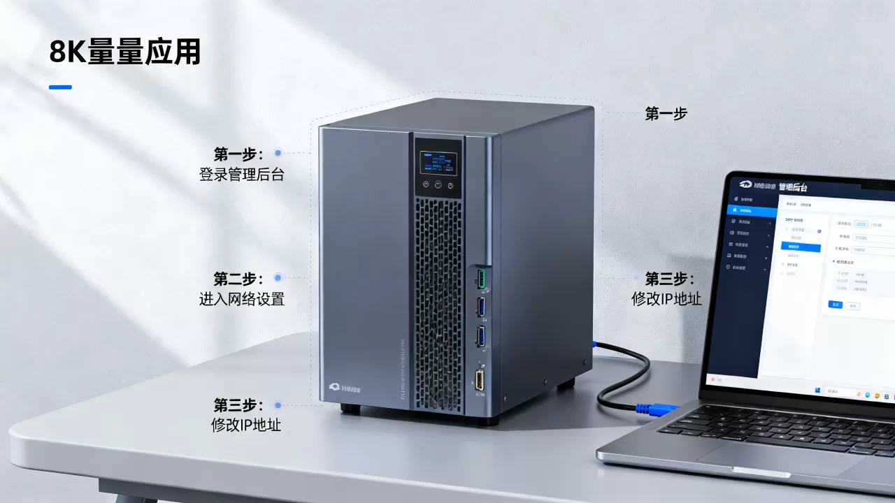 简米云轻量应用服务器如何更换IP?,更换IP详细方法 简米云轻量应用服务器如何更换IP?,更换IP详细方法