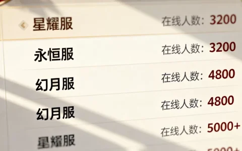 嘣战纪都有哪些服务器呢，嘣战纪哪个服务器人最多？