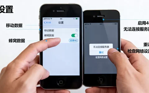 苹果4s移动如何开数据连接，苹果4s无法连接服务器怎么办？