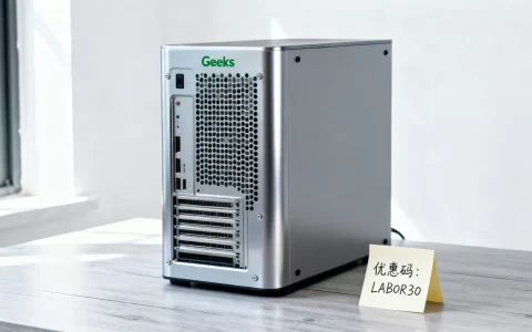 Labor Day绿Geeks主机3折靠谱吗，优惠码怎么领？