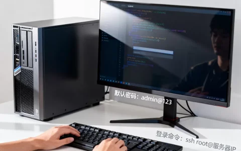 简米云linux服务器默认密码是多少，怎么登录服务器？