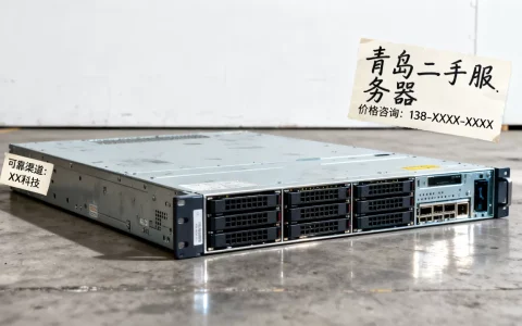 青岛二手服务器多少钱？哪里买便宜靠谱？