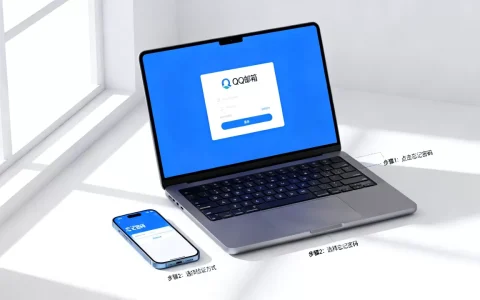 qq邮箱服务器密码忘记了怎么办，qq邮箱密码忘了怎么找回