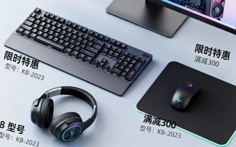 黑色星期五电脑硬件及周边怎么买，有哪些特价优惠？