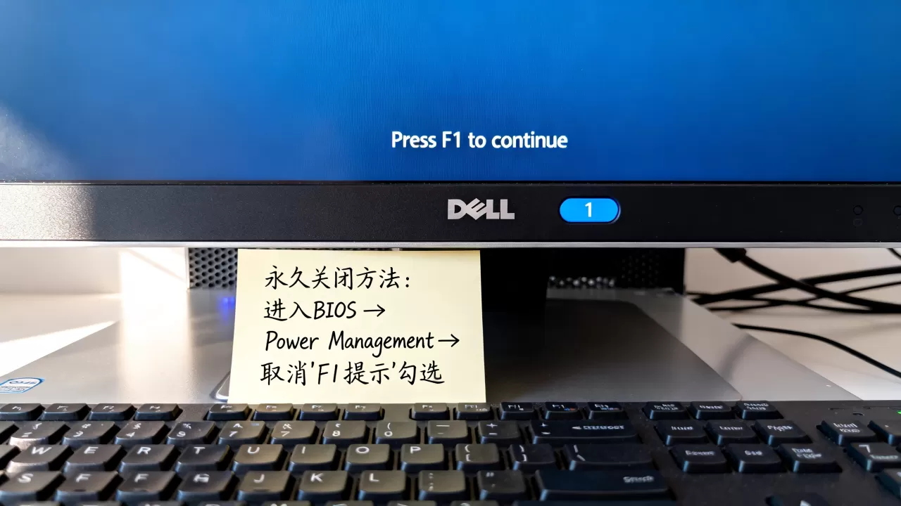 戴尔开机按F1怎么办,戴尔服务器开机按F1怎么永久关闭? 戴尔开机按F1怎么办,戴尔服务器开机按F1怎么永久关闭?