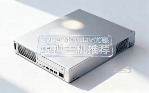 CyberMonday虚拟主机优惠有哪些？,虚拟主机哪家好？