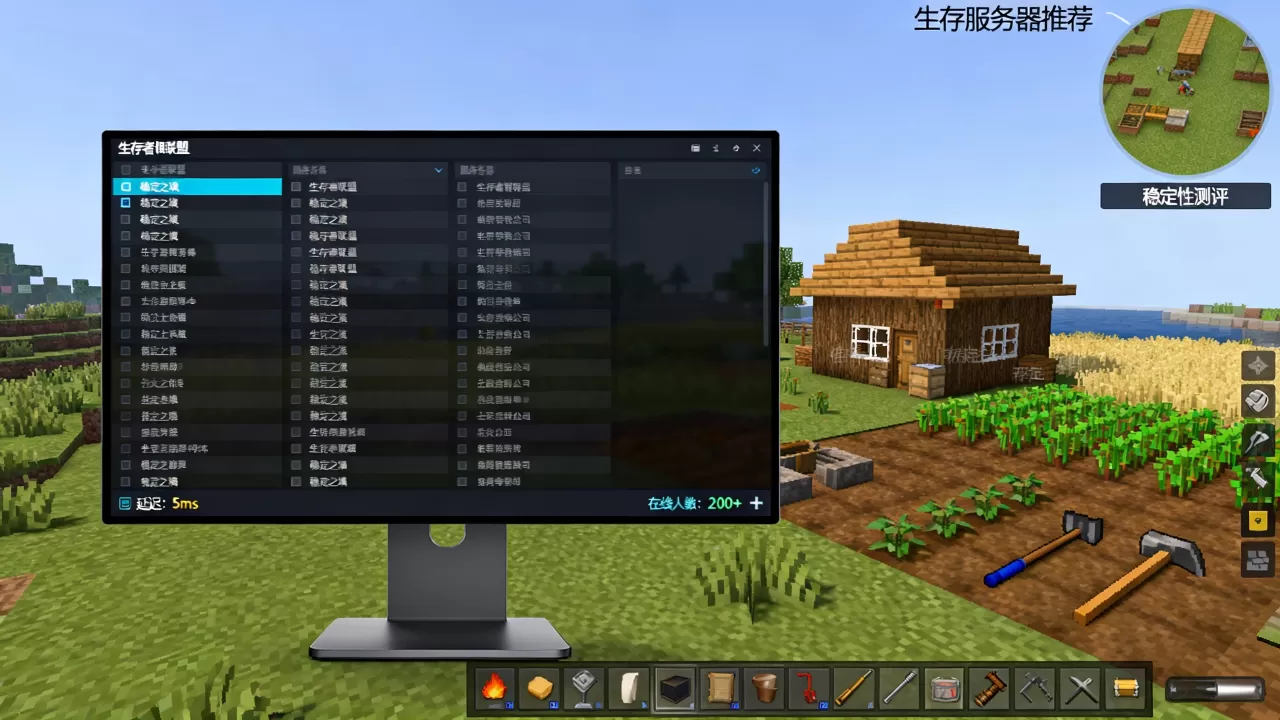 纯正生存服务器有哪些?哪个服务器最稳定? 纯正生存服务器有哪些?哪个服务器最稳定?