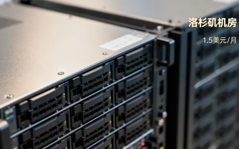 hostdare洛杉矶机房只要1.5美元？，靠谱吗