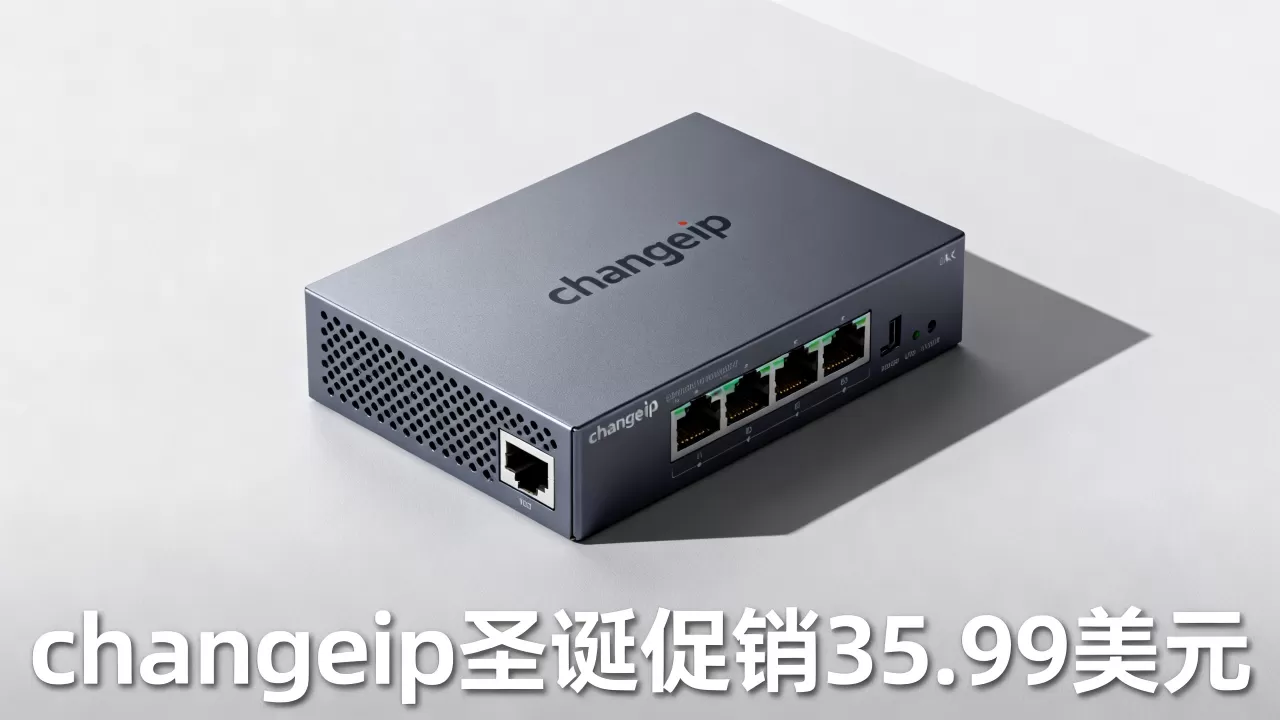 changeip圣诞促销35.99美元值得买吗,怎么样? changeip圣诞促销35.99美元值得买吗,怎么样?