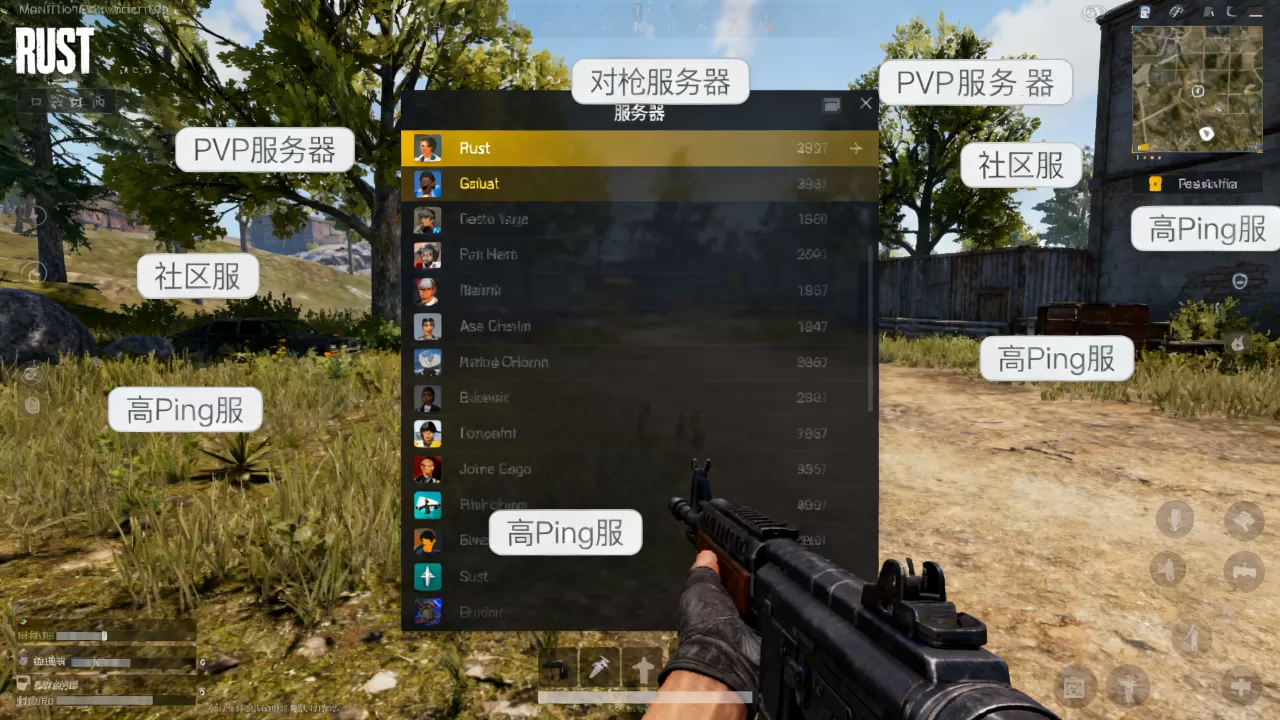 rust对枪服务器都有哪些?,哪个服务器人气高 rust对枪服务器都有哪些?,哪个服务器人气高