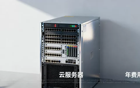 一台服务器到底需要多少钱，云服务器一年多少钱？
