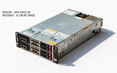 废品服务器回收多少钱一吨，哪里回收价格更高