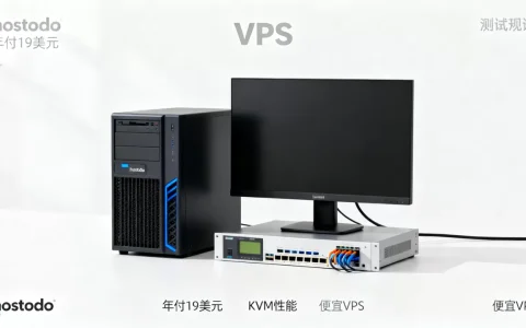 hostodo年付19美元KVM性能咋样，便宜VPS哪家好？