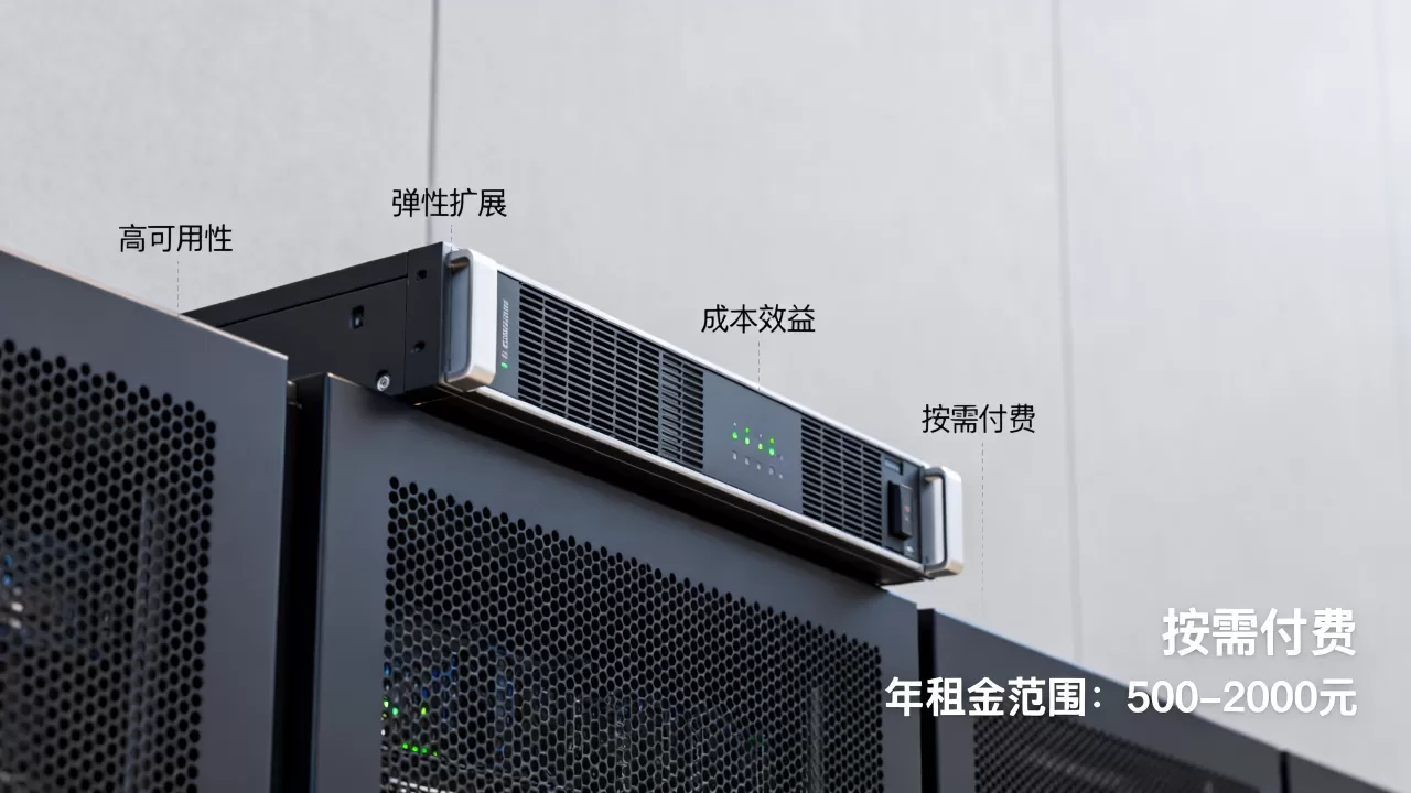 云服务器的优点都有哪些呢,云服务器租用多少钱一年 云服务器的优点都有哪些呢,云服务器租用多少钱一年