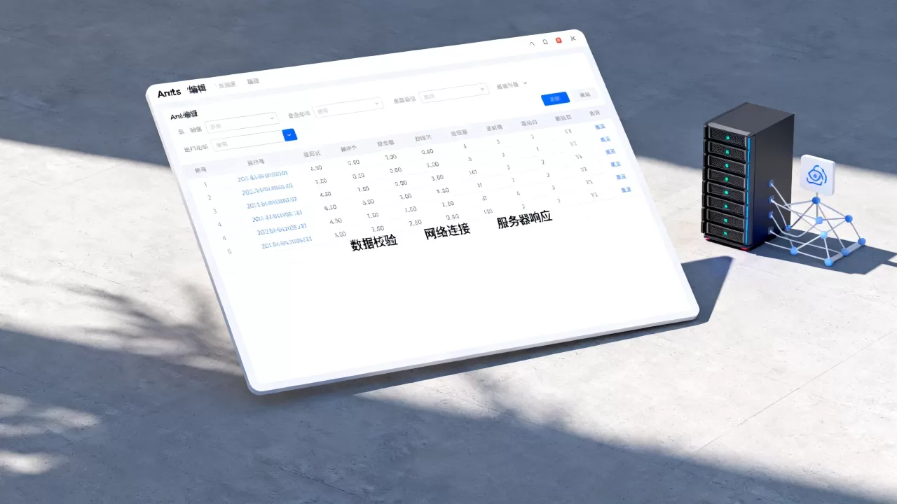 antd可编辑表格的数据怎么上传服务器,有哪些注意事项 antd可编辑表格的数据怎么上传服务器,有哪些注意事项