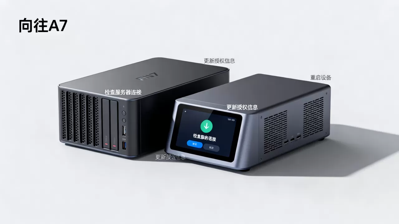 向往a7主机出现服务器过期怎么办,服务器过期怎么恢复使用? 向往a7主机出现服务器过期怎么办,服务器过期怎么恢复使用?