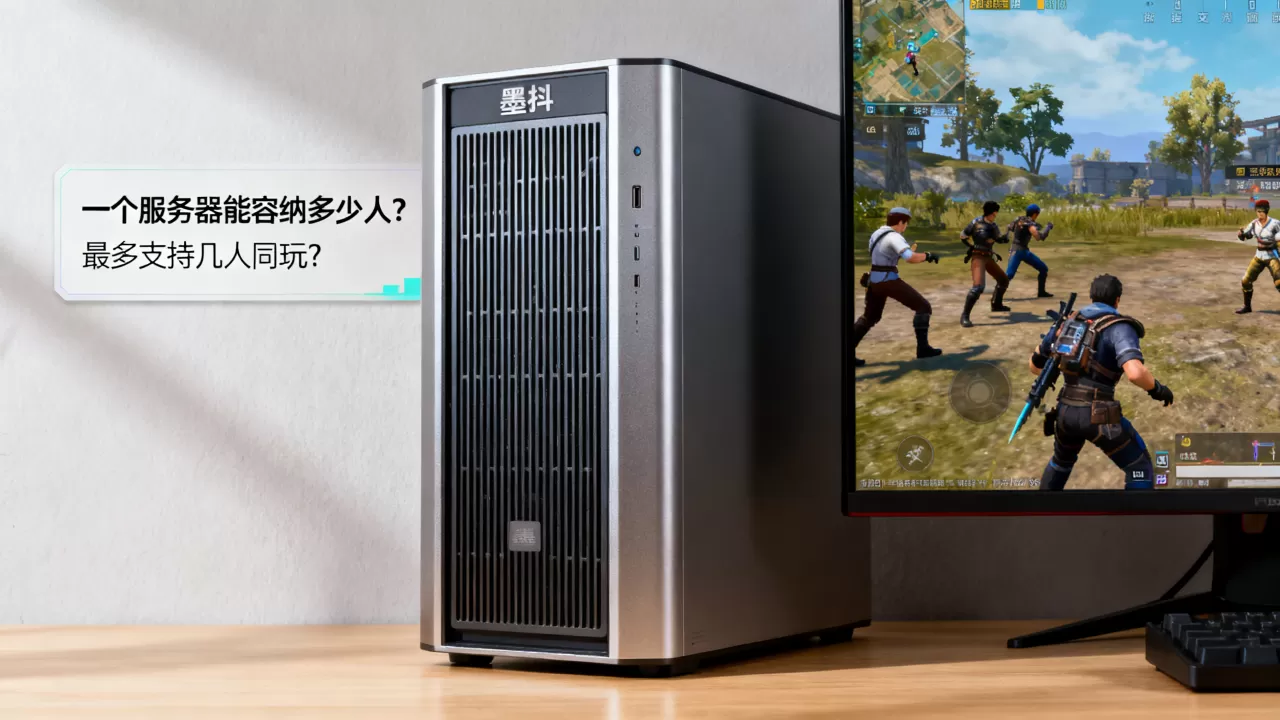 墨斗一个服务器能容纳多少人,最多支持几人同玩? 墨斗一个服务器能容纳多少人,最多支持几人同玩?