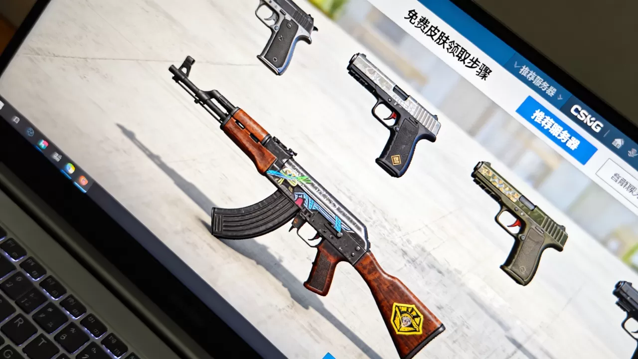 CSGO哪些服务器免费皮肤,怎么领取最划算? CSGO哪些服务器免费皮肤,怎么领取最划算?