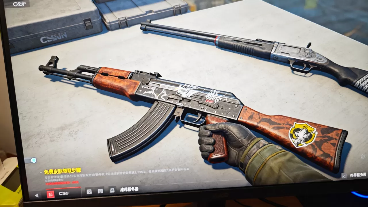 CSGO哪些服务器免费皮肤,怎么领取最划算? CSGO哪些服务器免费皮肤,怎么领取最划算?