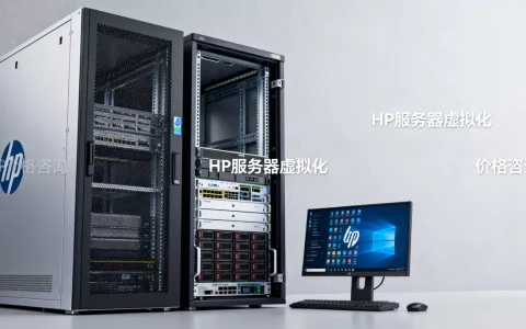 湖北HP服务器虚拟化价格高不高，服务器虚拟化一年多少钱？