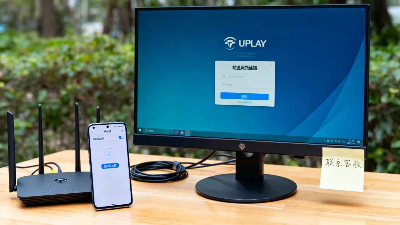 Uplay服务器一直不可用如何解决,游戏进不去怎么办? Uplay服务器一直不可用如何解决,游戏进不去怎么办?