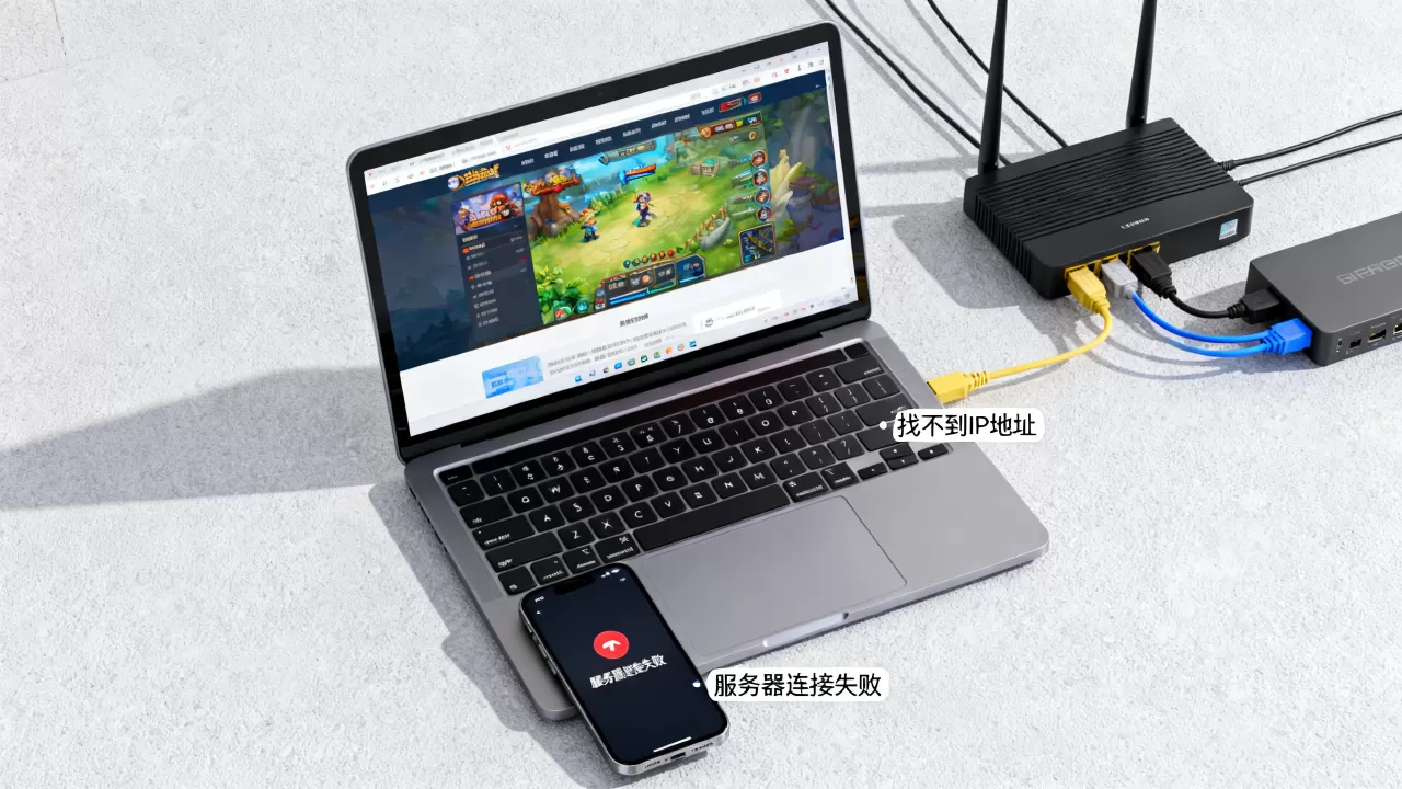 网页游戏找不到IP地址怎么办,服务器连接失败原因? 网页游戏找不到IP地址怎么办,服务器连接失败原因?
