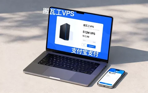 搬瓦工512MVPS补货年付$19.99可支付宝，怎么买？