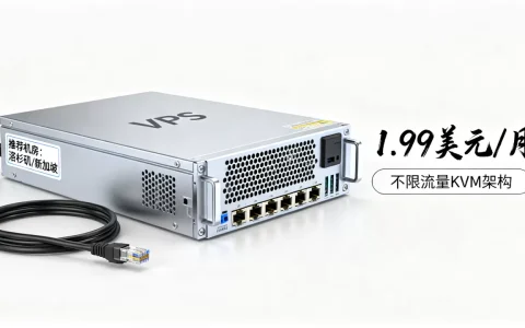 BlueVPS1.99不限流KVM VPS咋样，哪个机房好