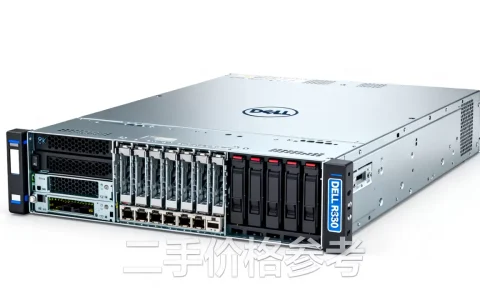 Dell R530服务器多少钱一台，二手价格现在是多少？