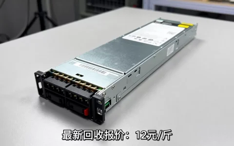 服务器电池多少钱一斤，最新回收报价是多少？