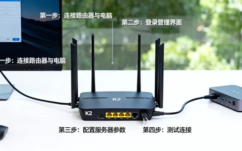k2路由器怎么设置成服务器，具体步骤是什么？