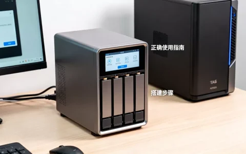 WN2008家庭服务器怎么用才正确，家庭服务器如何搭建