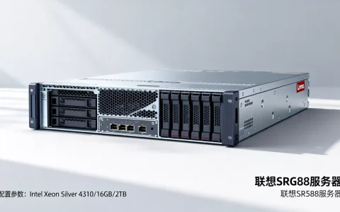 联想SR588服务器多少钱一台，配置参数怎么样？