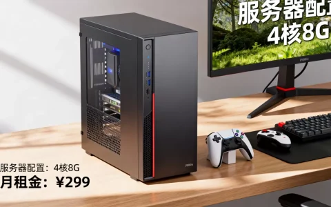 租服务器玩游戏到底多少钱，怎么租最划算？