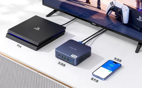 PS4开了加速器为何连不上服务器，加速器连不上服务器怎么办
