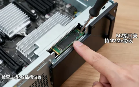 服务器怎么检查有没有M2接口，M2接口有什么用