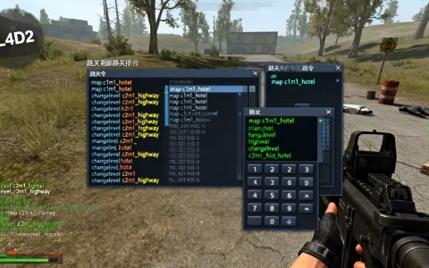 l4d2官方服务器怎么跳关？，跳关指令有哪些？