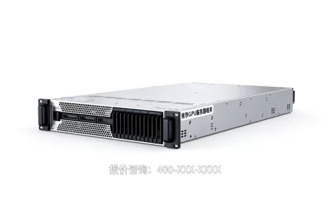 南京GPU服务器租用报价怎么获取，多少钱？