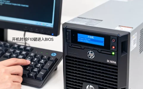 惠普DL160G6如何进BIOS？，开机按哪个键进BIOS？