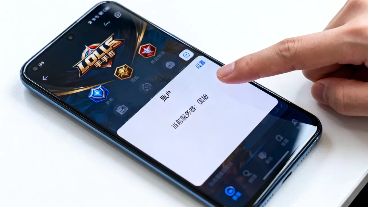 LOL手游怎么看自己在什么服务器,有哪些方法? LOL手游怎么看自己在什么服务器,有哪些方法?